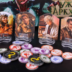 Ужас Аркхэма. Третья редакция: Секреты ордена (дополнение)