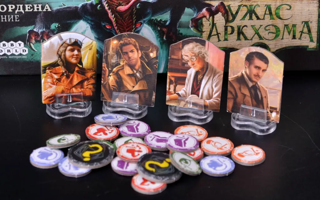 Ужас Аркхэма. Третья редакция: Секреты ордена (дополнение)