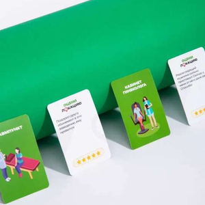 Оцени локацию