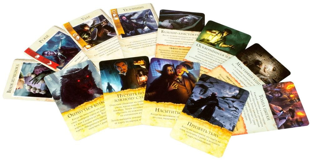 Настольная игра Ярость Дракулы. Третья редакция