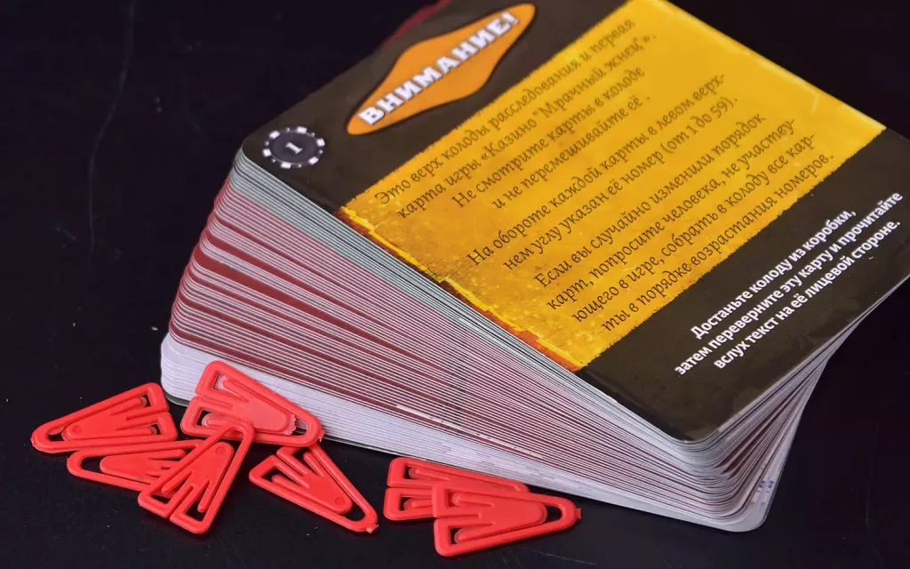 Детективные хроники. Казино .Мрачный жнец.