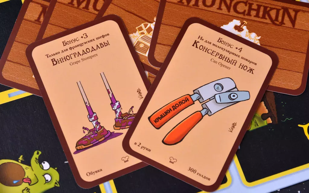 Игра настольная Манчкин.Вкусняшки