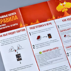 Взрывные котята. Дуэль