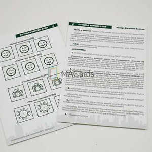 МАК-техники в схемах Универсальные №1