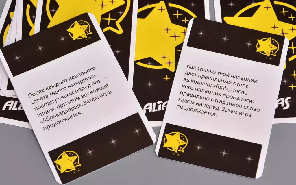 Скажи иначе + Вечеринка (компактная версия)