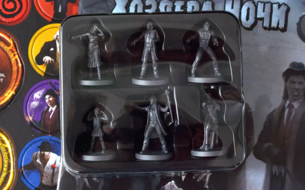 Хозяева ночи