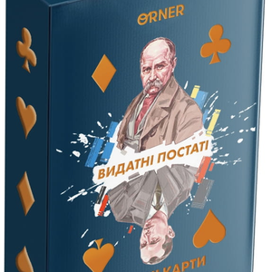 Книга Гральні карти Видатні постаті - nan | SOVABOOKS