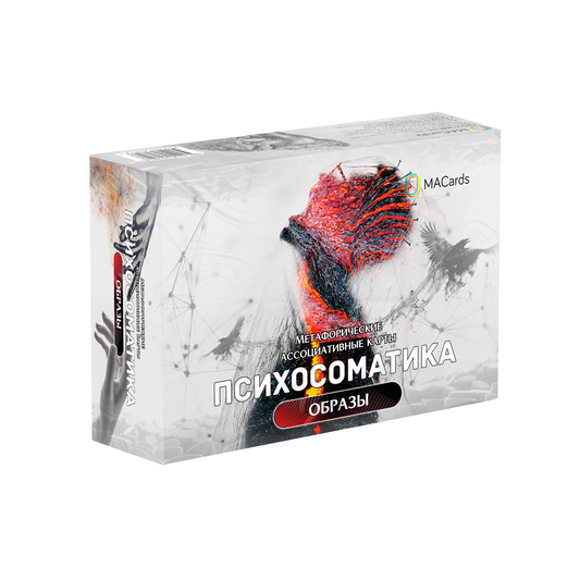 Книга Метафорические ассоциативные карты «Психосоматика. Образы» - nan | SOVABOOKS