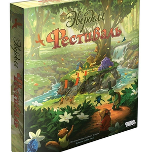 Книга Эверделл. Фестиваль - nan | SOVABOOKS