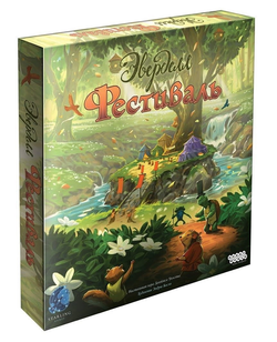 Книга Эверделл. Фестиваль - nan | SOVABOOKS