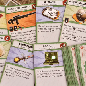 Fallout. Настольная игра