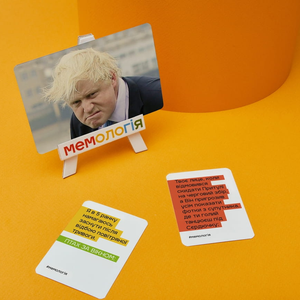 Мемологія Паляниця (укр)