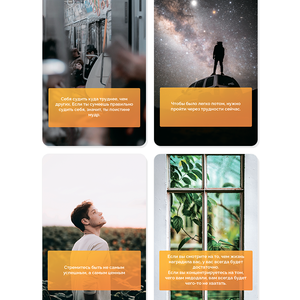 Метафорические карты Метафорические цитаты. Выпуск №2 (твердая коробка)