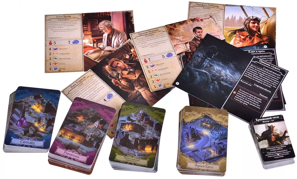 Ужас Аркхэма. Третья редакция: Секреты ордена (дополнение)