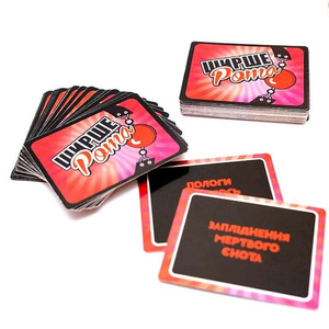 Ширше Рота: Хтиве доповнення 18+ (UKR)