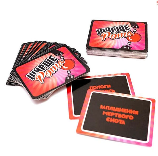 Ширше Рота: Хтиве доповнення 18+ (UKR)