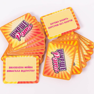 Ширше Рота (UKR)