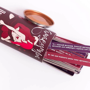 Правда або Дія: Камасутра (UKR)