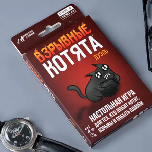 Взрывные котята. Дуэль