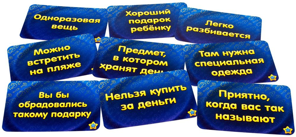 Настольная игра - Соображарий. Картинки