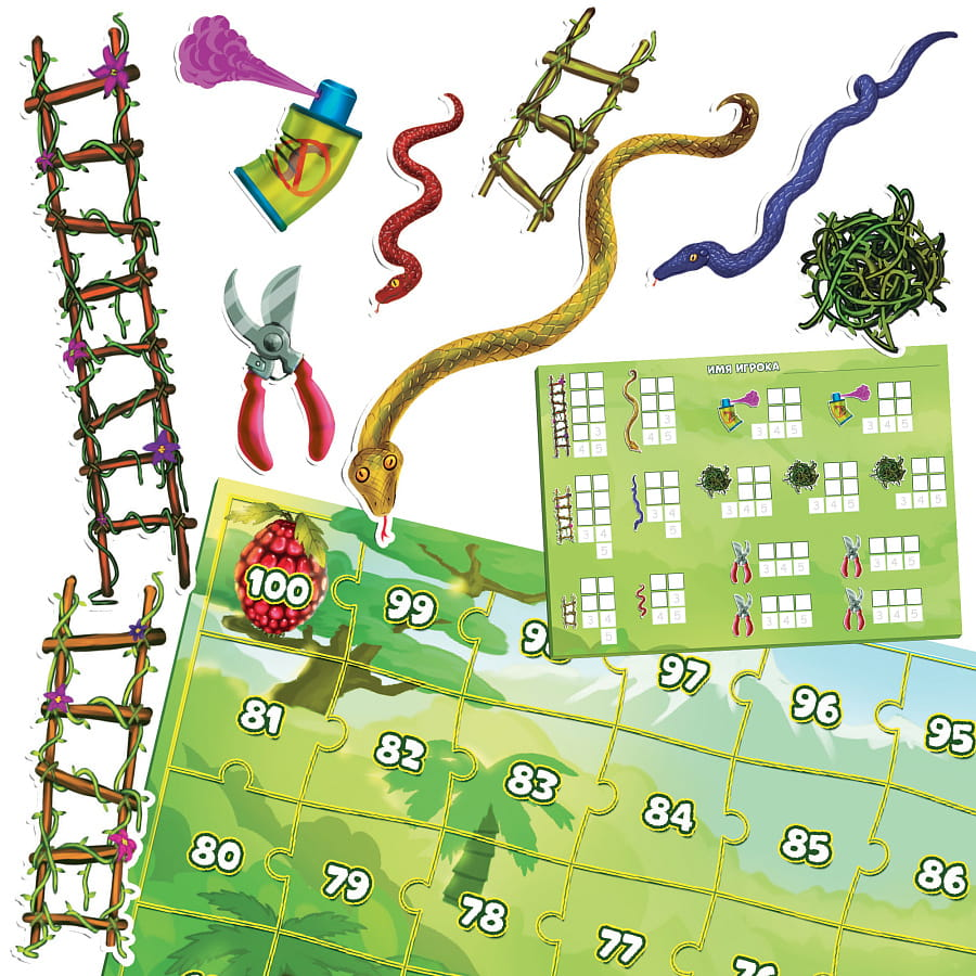 Змеи и лестницы. Бродилка