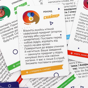 Гарна Спроба (UKR)