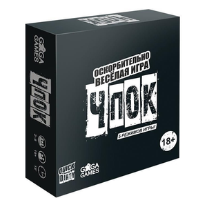 Книга Чпок - nan | SOVABOOKS