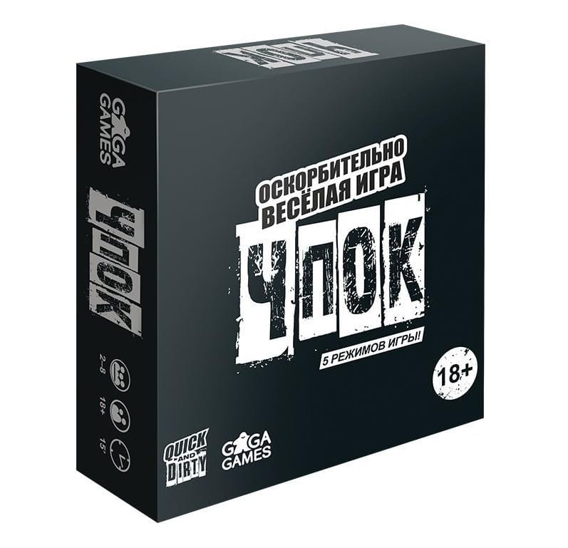 Книга Чпок - nan | SOVABOOKS