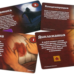 Картографы