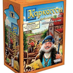 Книга Настольная игра - Каркассон. Аббатство и мэр (доп 5) - nan | SOVABOOKS