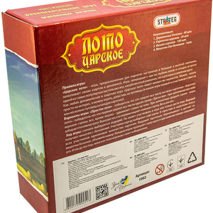 Лото з дерев'яними бочонками Царське