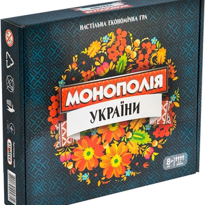 Книга Монополія України - nan | SOVABOOKS