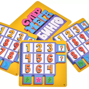 Супермегабинго