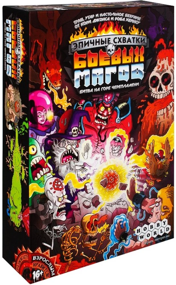 Книга Настольная игра - Эпичные схватки боевых магов. Битва на горе Черепламени - nan | SOVABOOKS
