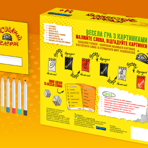 Зіпсований телефон (укр)