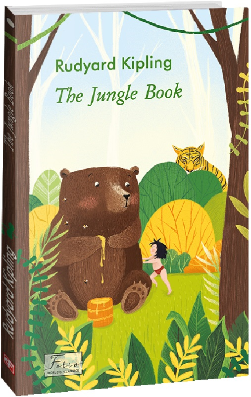 Книга The Jungle Book Джозеф Редьярд Кіплінґ | SOVABOOKS