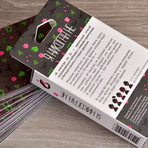 Я никогда не 2