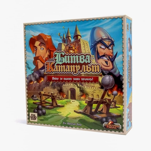 Книга Битва Катапульт (UKR) - nan | SOVABOOKS