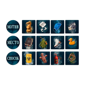 Письма призрака