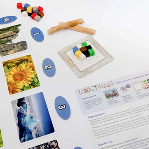 Ілюстрації (UKR)