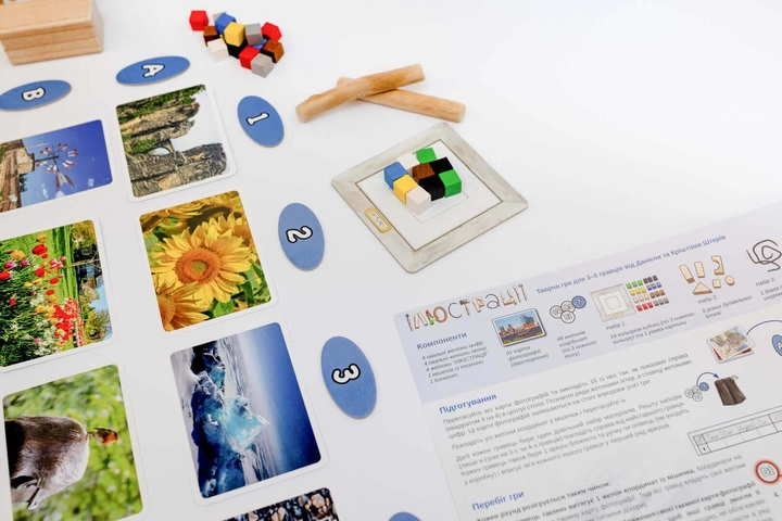 Ілюстрації (UKR)