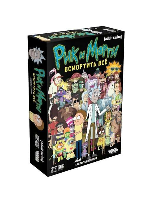 Книга Рик и Морти. Всмортить всё - nan | SOVABOOKS