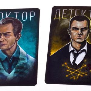 Мафия. Город Засыпает