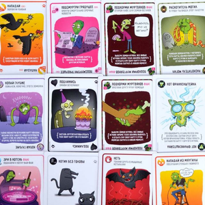 Взрывные котята Зомби-котята