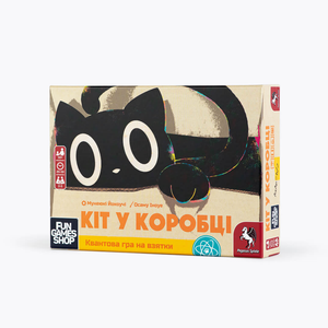 Книга Кіт у коробці (УКР) - nan | SOVABOOKS