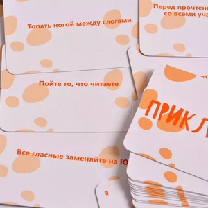 Языколомище