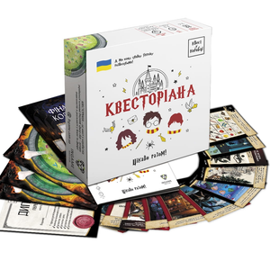 Настільна гра Квест у коробці: Квесторіана