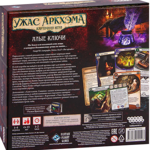 Настольная игра Ужас Аркхэма. Карточная игра. Алые ключи. Сыщики (дополнение)