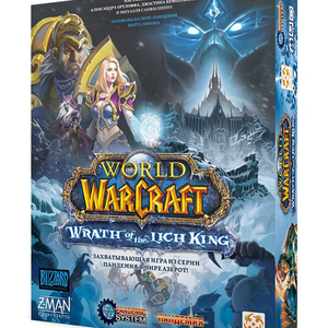 Книга Пандемия: World of Warcraft - nan | SOVABOOKS