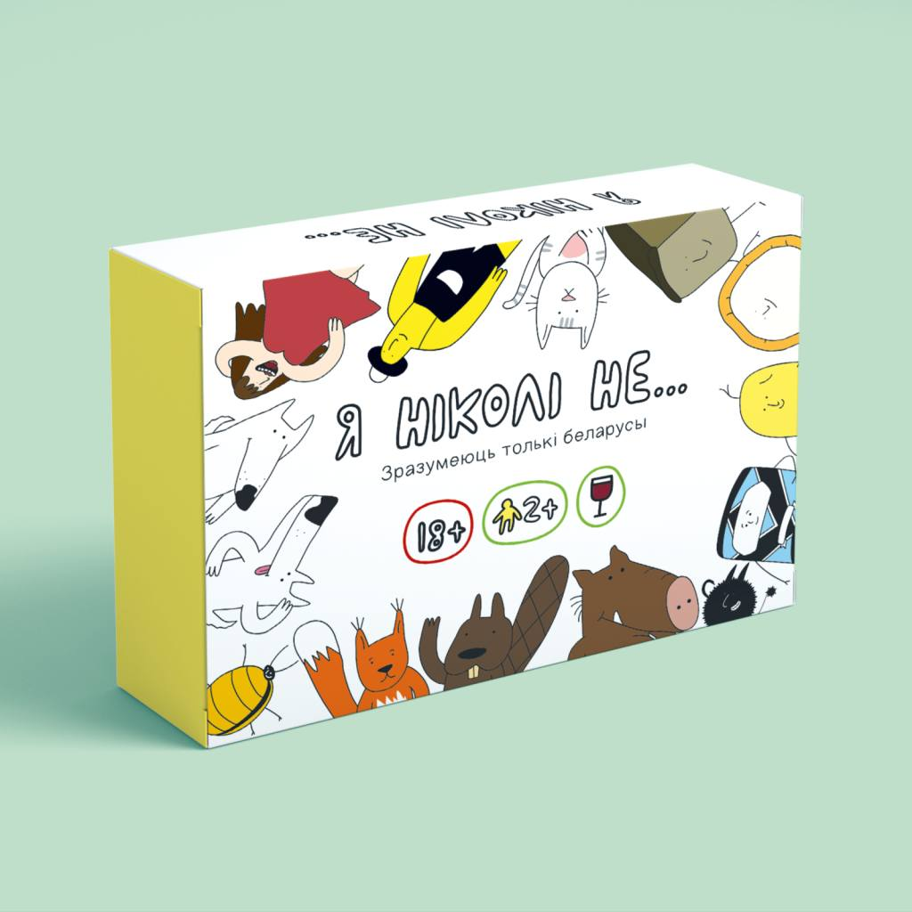 Книга Настольная гульня «Я ніколі не» 18+ - nan | SOVABOOKS